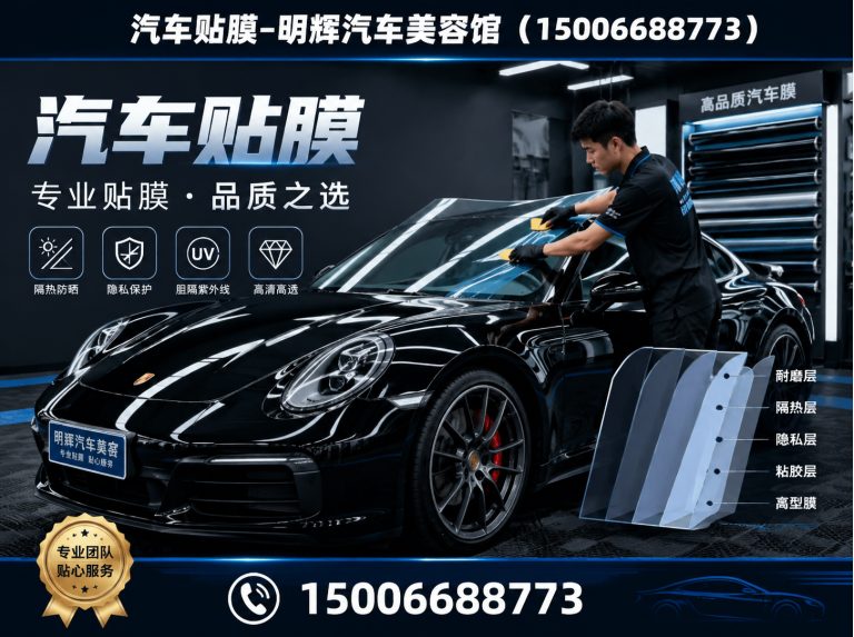 昌邑市隐形车衣展示图