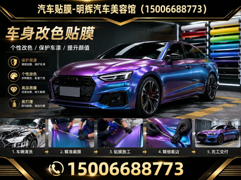 昌邑市全车隔热太阳膜展示图